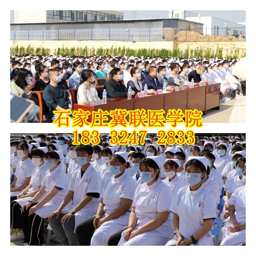 石家莊冀聯(lián)醫(yī)學(xué)院3+2大專和3+3大專區(qū)別是什么？
