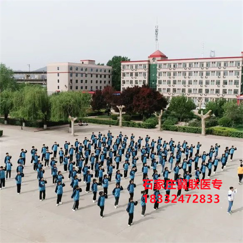 石家莊冀聯(lián)醫(yī)學(xué)中專學(xué)校文化課學(xué)習(xí)什么？