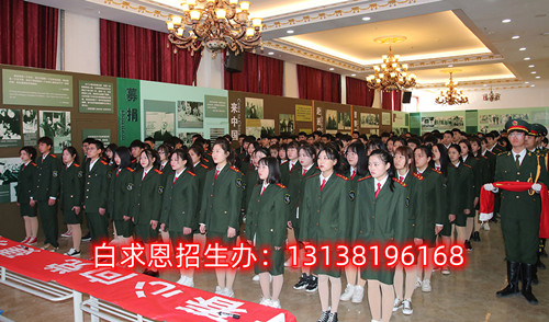 石家莊白求恩醫(yī)學(xué)院亂嗎？