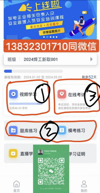 QQ截圖20240226085550.png QQ截圖20240226085550.png