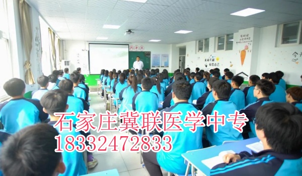 石家莊冀聯(lián)醫(yī)學(xué)中專學(xué)校有升學(xué)班嗎？