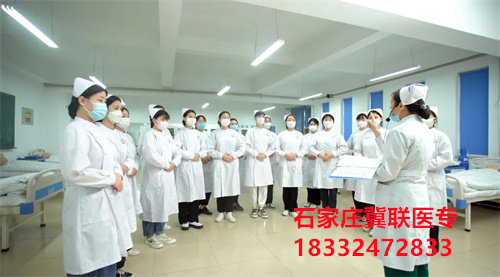 石家莊醫(yī)學(xué)中專有公辦的嗎？