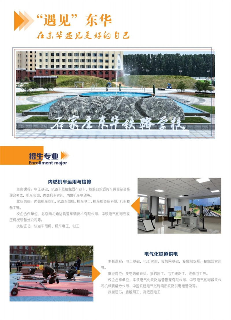 單招沒考上可以上的學(xué)校