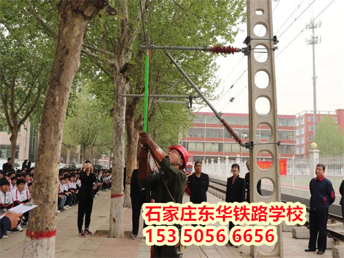 石家莊東華培訓(xùn)學(xué)院大專就業(yè)班專業(yè)有哪些？