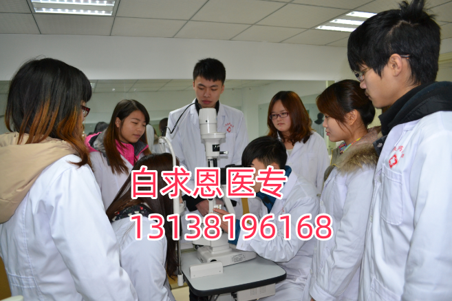 石家莊白求恩醫(yī)學(xué)中專學(xué)校單招升學(xué)專業(yè)有哪些？