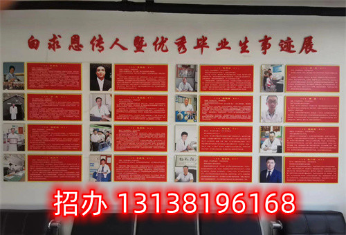 石家莊白求恩醫(yī)學(xué)中專學(xué)校是全封閉管理嗎？