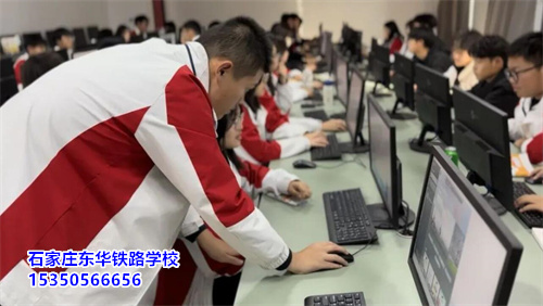 上石家莊東華鐵路學(xué)校3+3大專怎么樣？