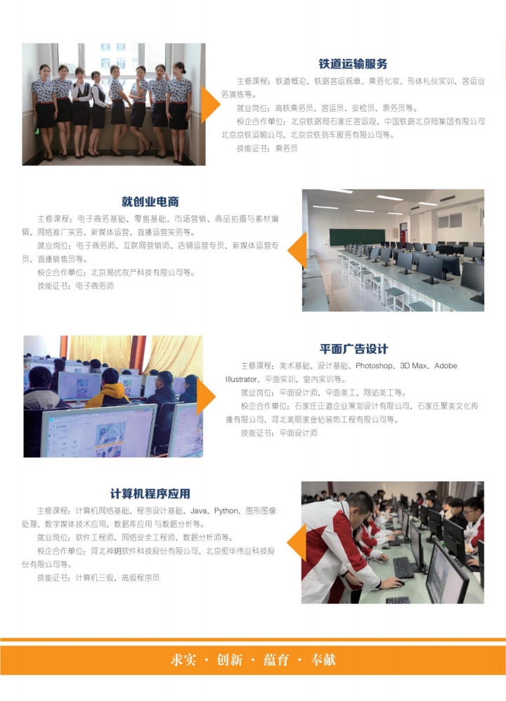 河北高考落榜后有沒有學(xué)?？梢陨?？