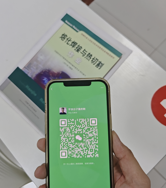 國(guó)家應(yīng)急管理局焊工證官網(wǎng)(報(bào)名入口)-全國(guó)通用