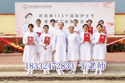 石家莊冀聯(lián)醫(yī)學(xué)中等專業(yè)學(xué)校城市戶口和農(nóng)村戶口學(xué)費(fèi)多少？