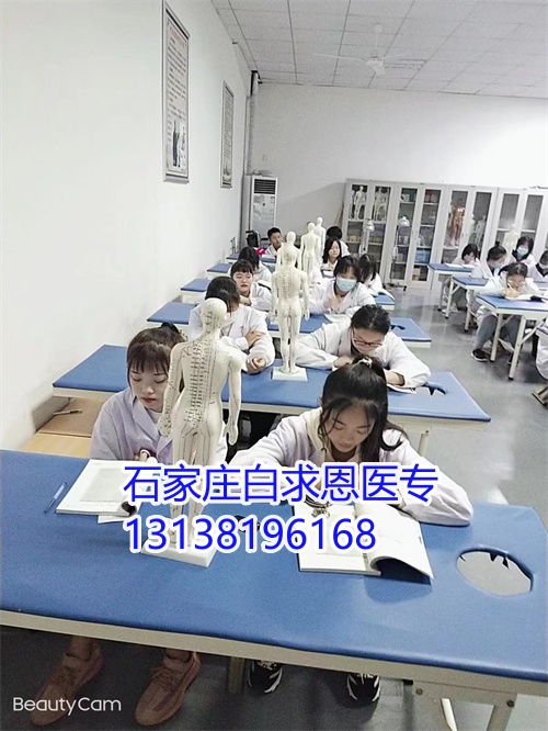 石家莊白求恩醫(yī)學(xué)中專學(xué)校單招升學(xué)需要高考報(bào)名嗎？