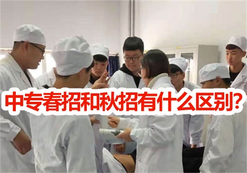 2025年石家莊白求恩醫(yī)學(xué)中專學(xué)校春招能注冊(cè)學(xué)籍嗎？