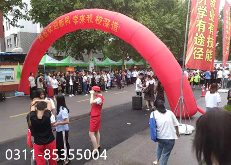 石家莊鐵路職業(yè)高級技工學(xué)校2026年春季班怎么報名