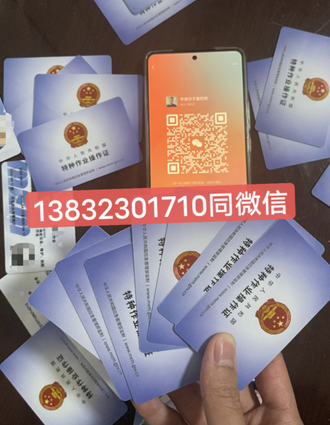 電工證報名入口官網(wǎng)2026年考試（最新流程）