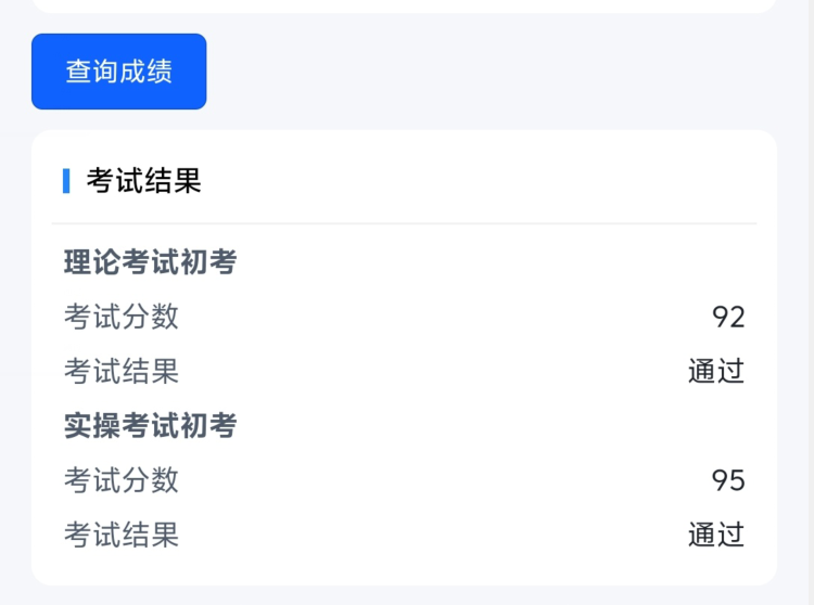 QQ截圖20250121172706.png QQ截圖20250121172706.png