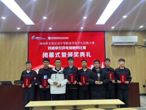 石家莊東華鐵路學(xué)校大專就業(yè)班安排工作嗎？