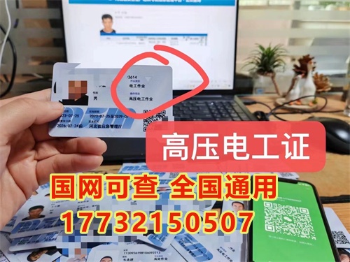 1)準(zhǔn)備報名資料(身份證、學(xué)歷證書復(fù)印件、4張1寸白底彩色照片) 2)到安監(jiān)局定點培訓(xùn)機構(gòu)參加考培。 3)報名交費 4)每個周內(nèi)考試，提前10天上報一般上報系統(tǒng)會。想要快點拿證，必須提前報名。