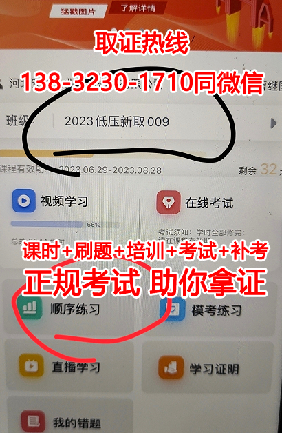 QQ截圖20231016143345.png QQ截圖20231016143345.png