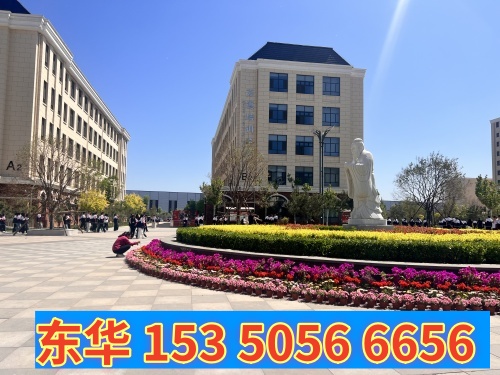 石家莊東華鐵路學校2026年秋招計劃