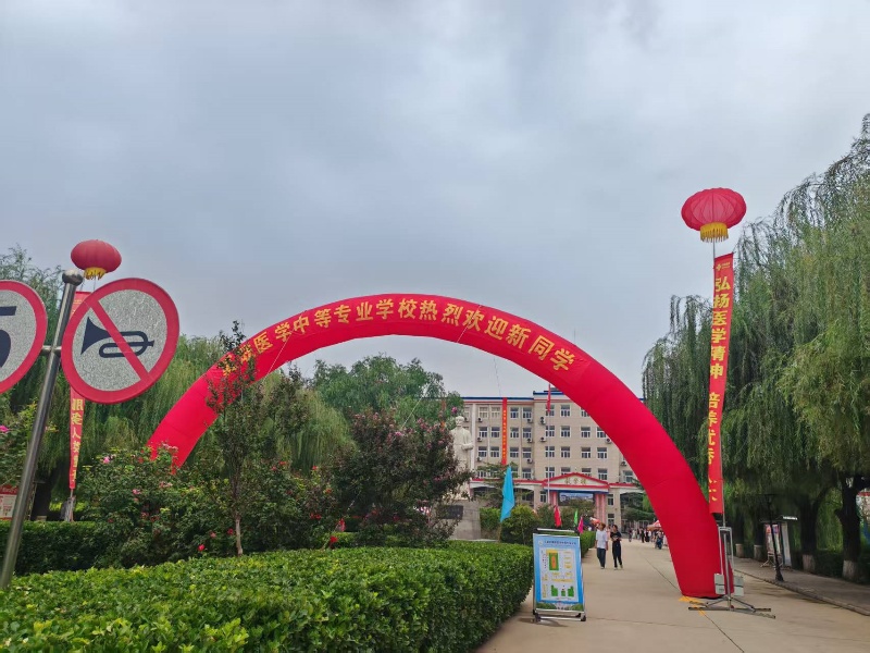 石家莊冀聯(lián)醫(yī)學(xué)中專學(xué)校2025年新生開學(xué)時(shí)間