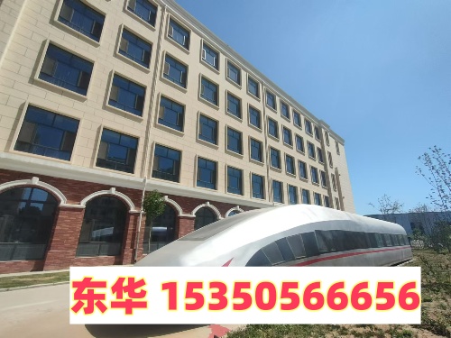 石家莊東華鐵路學校招生代碼多少？