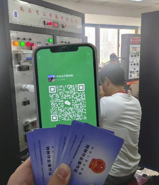 QQ20250814-163954副本.jpg QQ20250814-163954副本.jpg