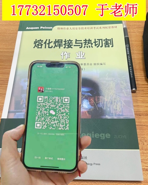 QQ20250902-153440_副本.jpg QQ20250902-153440_副本.jpg