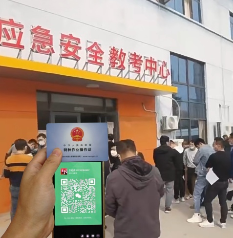 (低壓)電工證報名入口官網(wǎng) (低壓)電工證報名入口官網(wǎng)