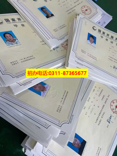 提升學(xué)歷，工作太忙，沒時(shí)間上課，石家莊電大為你解憂