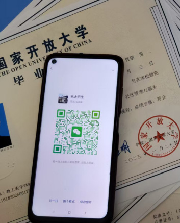 提升學(xué)歷，工作太忙，沒時(shí)間上課，石家莊電大為你解憂