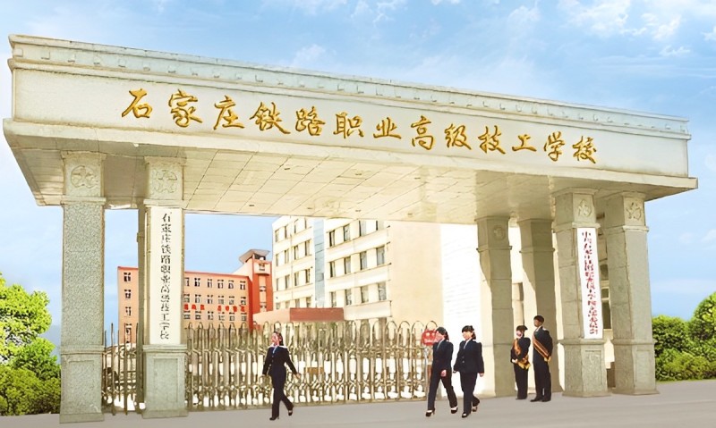 初中生上什么鐵路學(xué)校好？學(xué)什么專業(yè)？