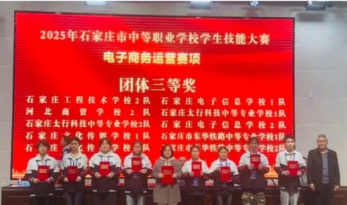 實力認證！石家莊東華鐵路學校閃耀石家莊職業(yè)技能大賽