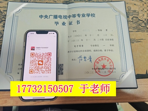 電大中專二建報考神器？報考流程、要點全攻略