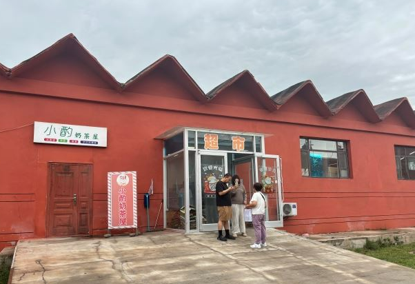 河北同仁醫(yī)專學校超市什么樣？