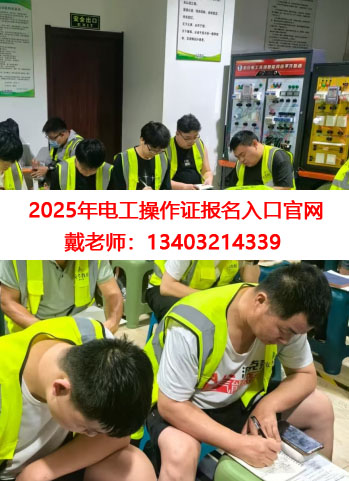 操作證理論培訓(xùn).jpg 操作證理論培訓(xùn).jpg