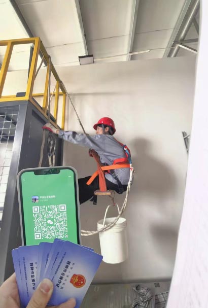 高空作業(yè)證官網(wǎng) 高空證報(bào)名入口官網(wǎng)