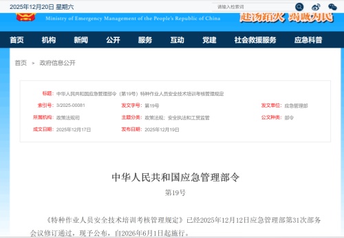 QQ20251220-103231.jpg QQ20251220-103231.jpg