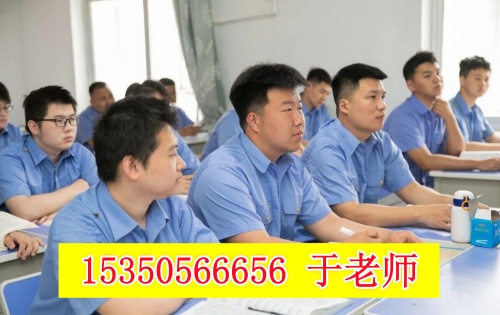 想當(dāng)火車(chē)司機(jī)？石家莊短期培訓(xùn)班火熱招生中！