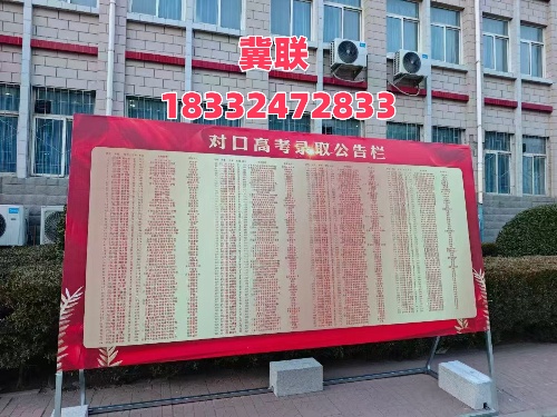 石家莊冀聯(lián)醫(yī)學(xué)院：“3+4” 升學(xué)模式，中專生也能圓本科醫(yī)夢(mèng)