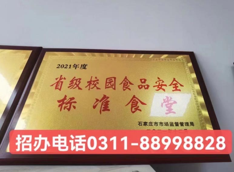 石家莊天使護(hù)士學(xué)校食堂環(huán)境怎么樣？飯菜貴不貴？