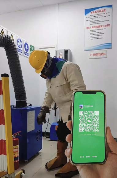 應急管理局-焊工證官網報名入口