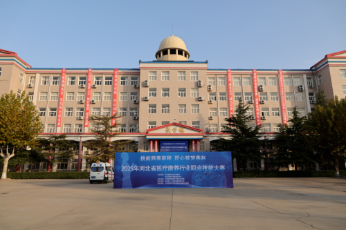 貧困縣學(xué)生上石家莊冀聯(lián)醫(yī)學(xué)中專學(xué)校有補(bǔ)助嗎