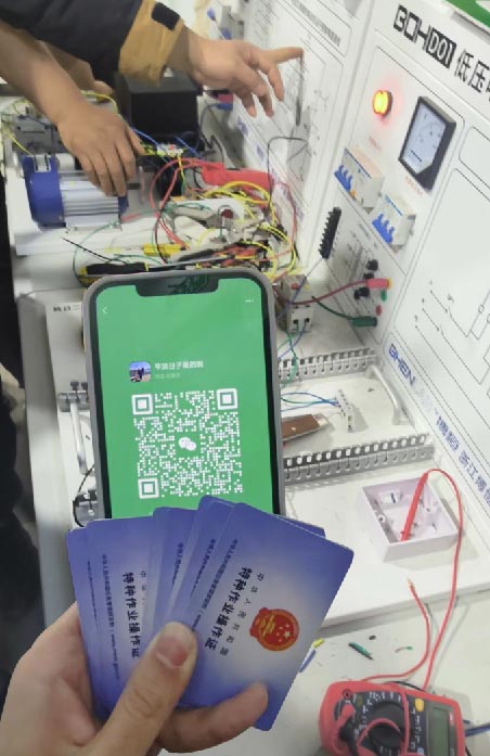 河北電工證在哪里報(bào)名 怎么考試難不難