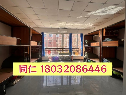 河北同仁醫(yī)學(xué)中等專(zhuān)業(yè)學(xué)校2026年春季收費(fèi)標(biāo)準(zhǔn)