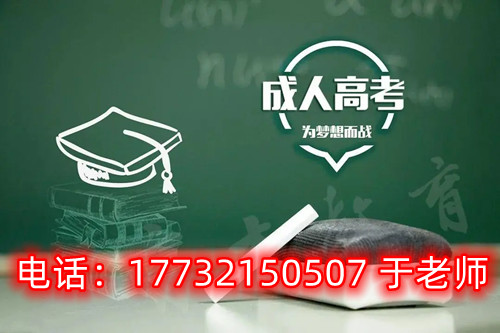 2026年河北開放大學學費多少？如何繳納？