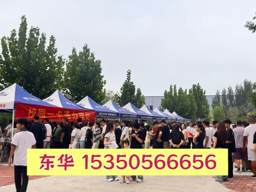 石家莊東華鐵路學(xué)校春季有招生嗎？