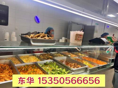 石家莊東華鐵路學(xué)校每月吃飯花費(fèi)多少？