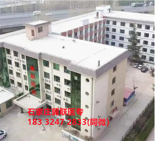 石家莊冀聯(lián)醫(yī)學(xué)中專學(xué)校第三年安排實習(xí)嗎？