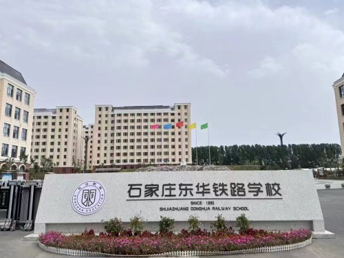 2026年石家莊新增6所特色高中！什么是特色高中？