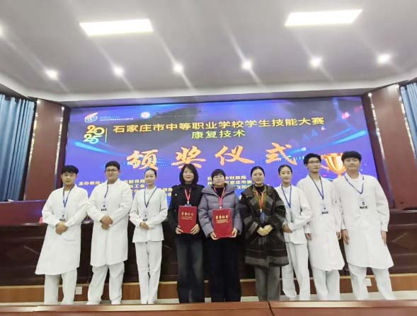 2025年石家莊天使護士學(xué)校參加各級技能大賽獲獎一覽